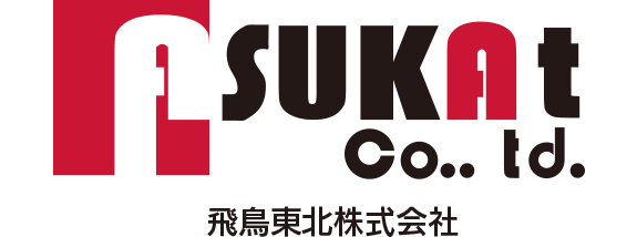 宮城県の看板制作 設計 デザイン 飛鳥東北株式会社